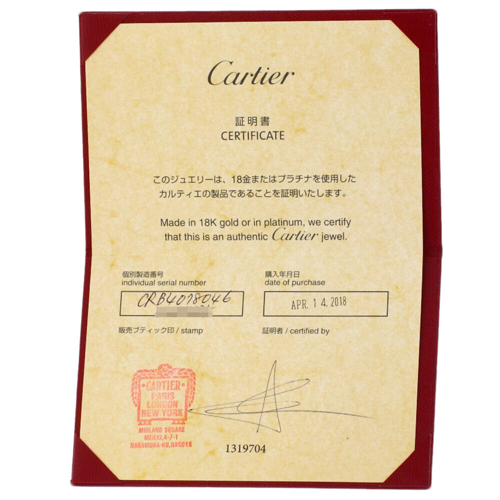 CARTIER Ring - Picture 7 of 7